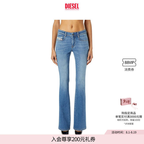 DIESEL女士D-EBBEY低腰修身微喇