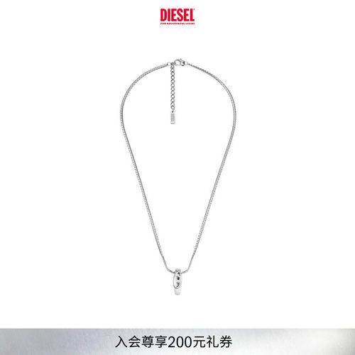 DIESEL男女同款OVAL D银色项链挂坠饰品DX1644