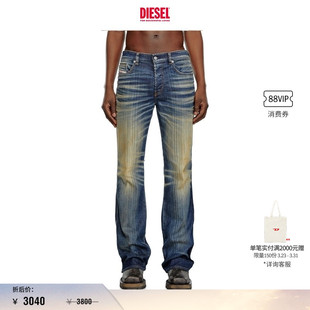 折扣 微喇牛仔裤 DIESEL男士 BUCK中腰修身 A1222109J46