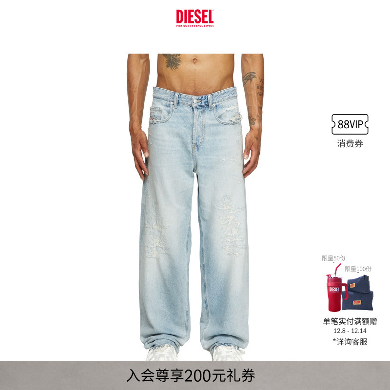 DIESEL男士25早秋阔腿牛仔裤