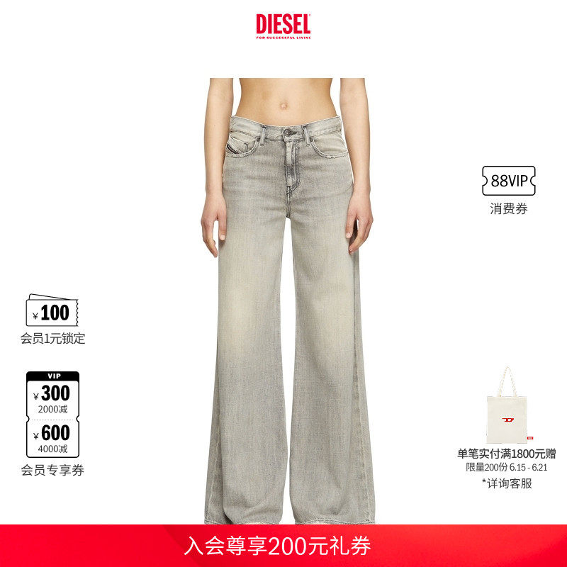 DIESEL女士25早秋喇叭牛仔裤