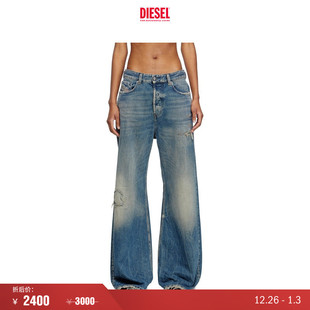 SIRE低腰宽松阔腿牛仔裤 DIESEL女士D A0692609M28 折扣