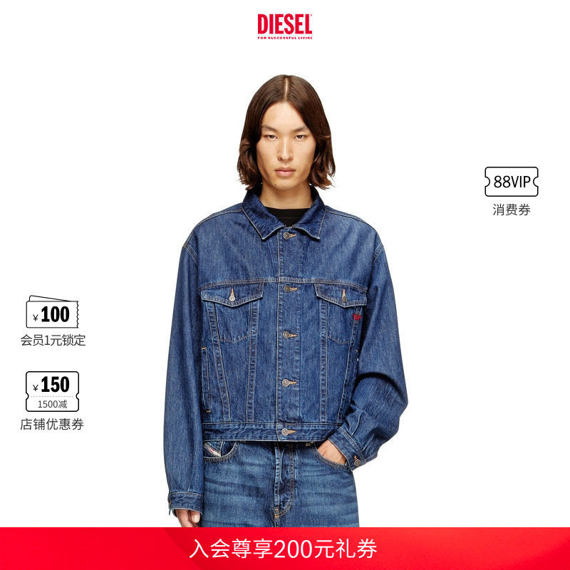 [明星同款]DIESEL男女同款牛仔夹克外套A216800IRAA