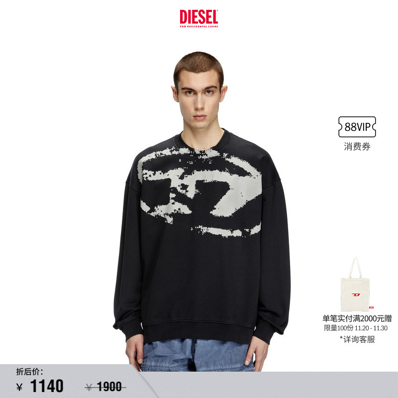 [折扣]DIESEL男士OVAL D黑色长袖套头卫衣A130510DQAK