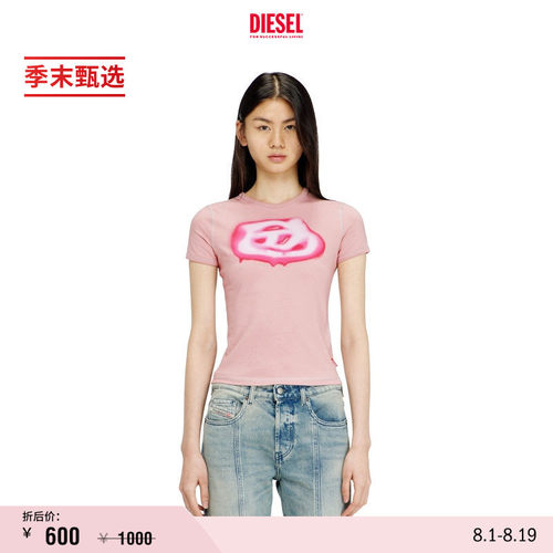 [季末甄选]DIESEL女士粉色蓝色OVAL D短袖T恤A204970QHHA