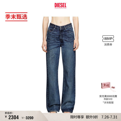 [季末甄选]DIESEL女士D-SENT高腰合身直筒牛仔裤A21785007CV