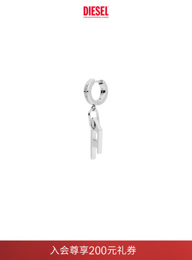 [礼物]DIESEL男女同款D LOGO银色黑色时尚耳钉单只