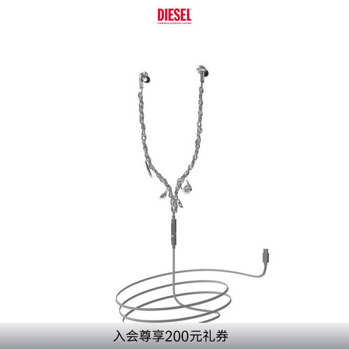 DIESEL链条多挂坠装饰复古机能风入耳式有线耳机