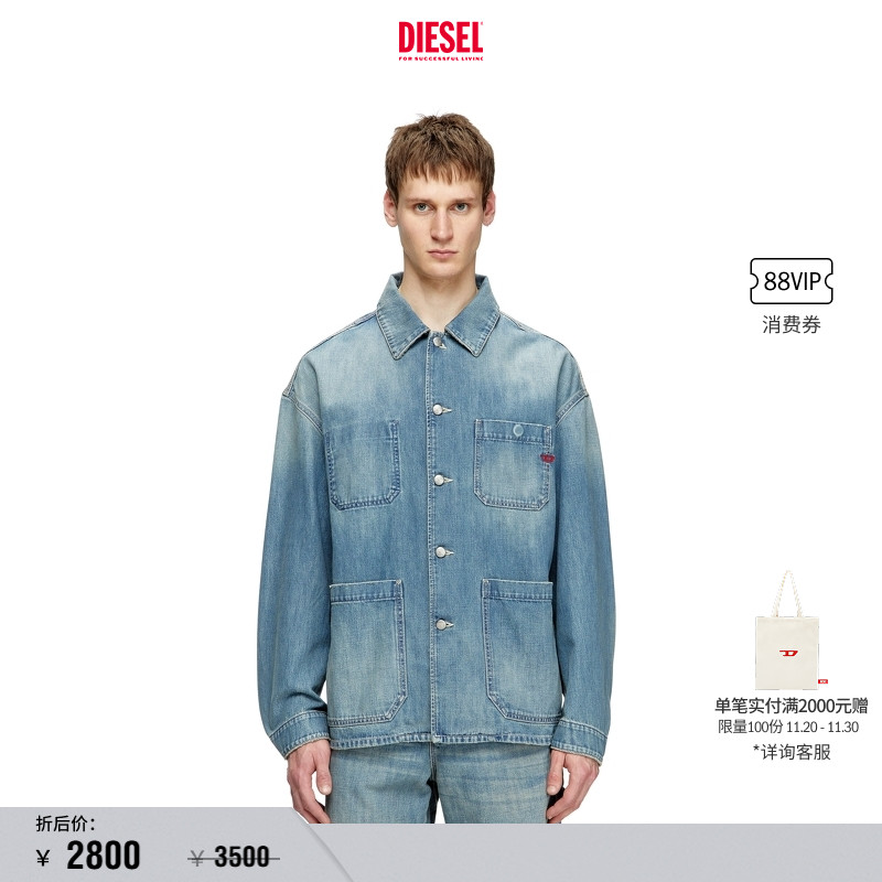 DIESEL男女同款25早秋牛仔外套