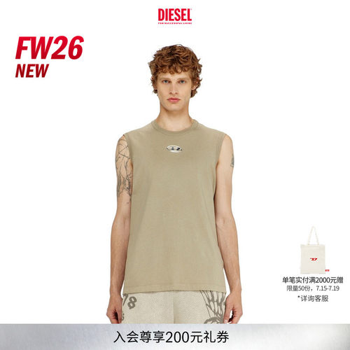 [新款]DIESEL男士26早秋浅棕色OVAL D简约背心A217430JMBB