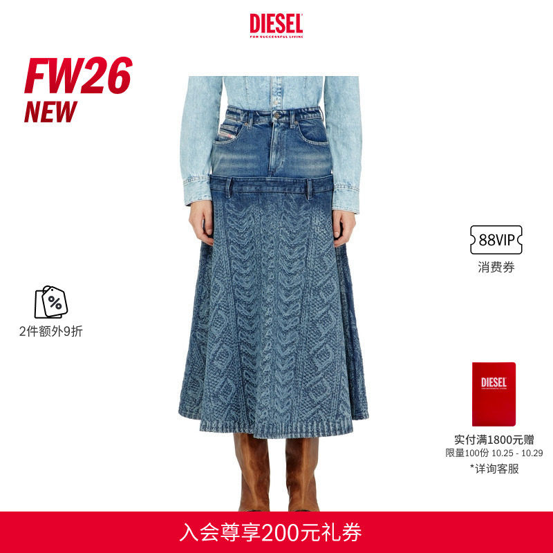 [2件9折]DIESEL女士26秋冬蓝色牛仔拼接长裙半身裙A23625007EV