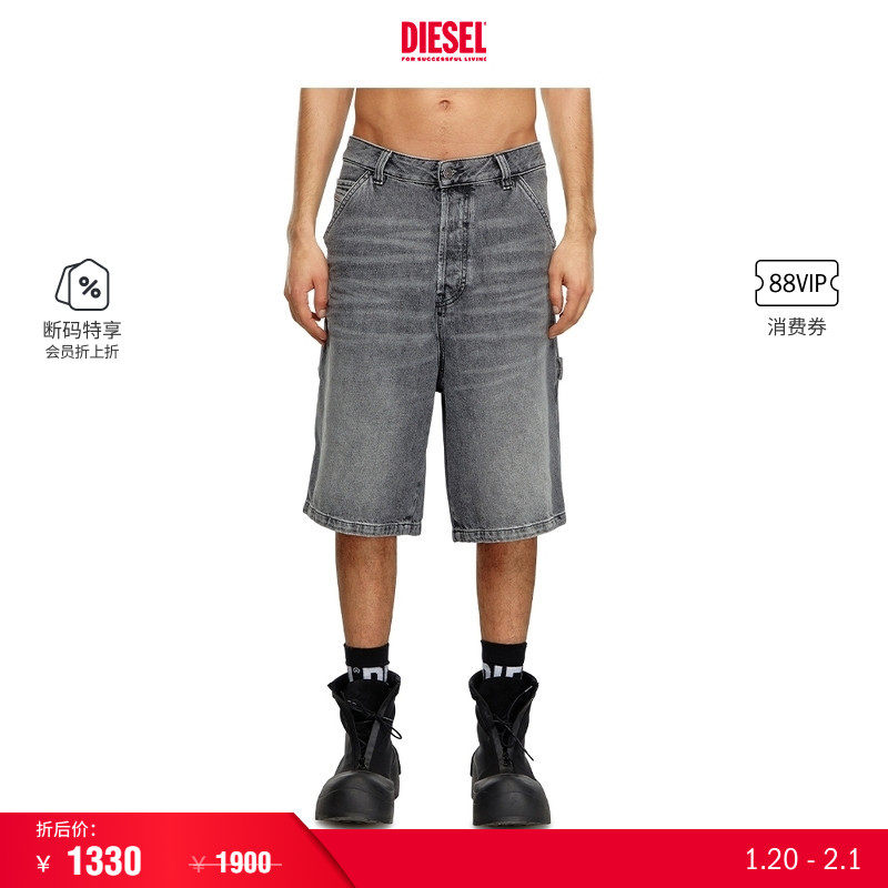 [折扣][明星同款]DIESEL男女同款七分牛仔短裤A14072007X3,男装,短裤,淘宝优惠券,粉丝福利购,淘宝优惠卷