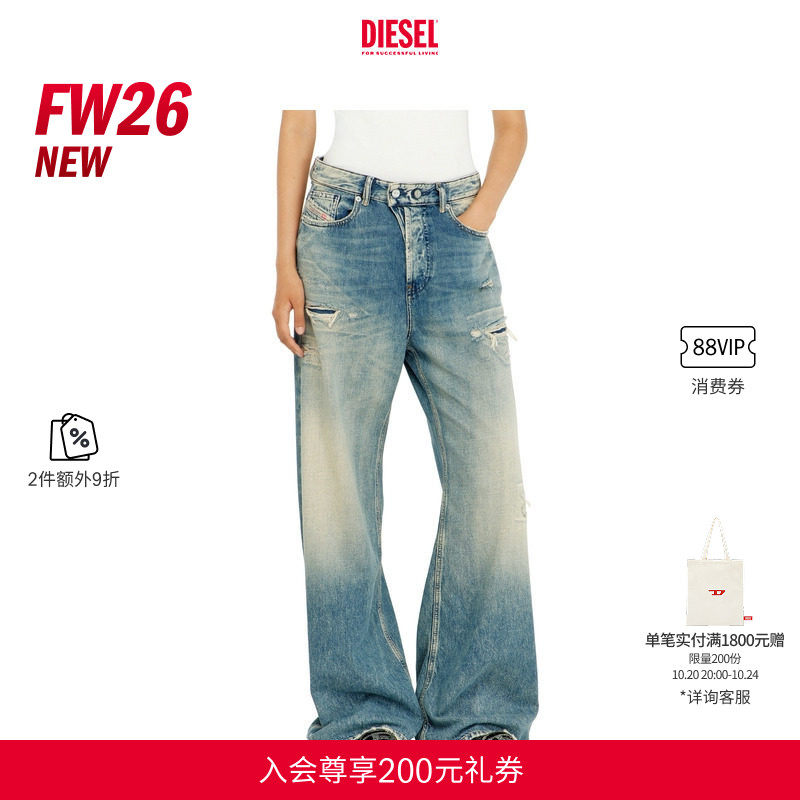 [2件9折]DIESEL女士26秋冬D-SIRE低腰阔腿"小腰精"牛仔裤A23406