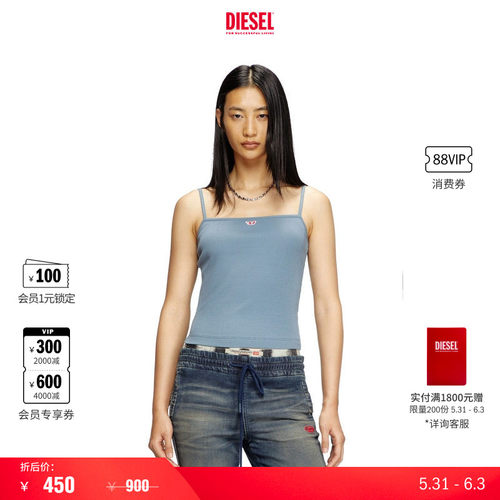 [折扣]DIESEL女士D LOGO淡蓝色修身吊带背心A051070EJAI