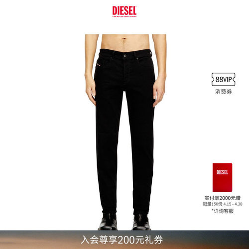 DIESEL男士直筒牛仔裤