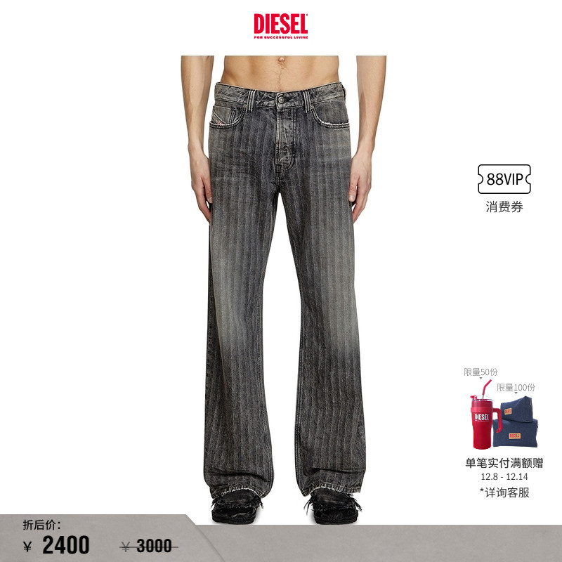 [折扣]DIESEL男士D-EEPER通勤穿搭中腰宽松阔腿牛仔裤A1704609L59