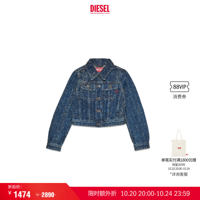 [叠享礼遇]DIESEL童装短款修身工装牛仔夹克外套J01341KXBPZ
