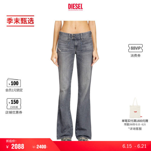 [季末甄选]DIESEL女士D-HUSH低腰修身微喇牛仔裤微
