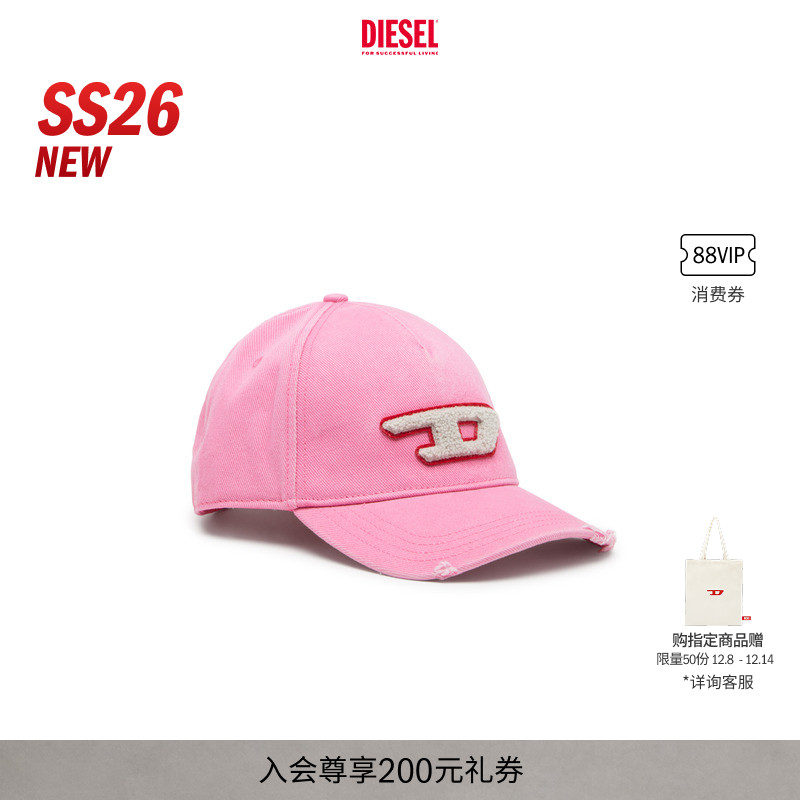 [新款]DIESEL男女同款26早春D LOGO粉色潮流棒球帽A217340PFAA