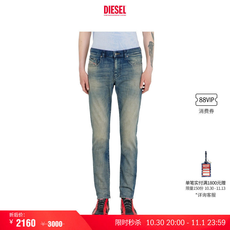 [限时秒杀]DIESEL男士D-STRUKT中腰修身窄脚牛仔裤A0356209N45