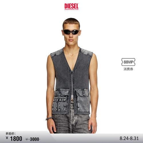 [折扣]DIESEL男士大口袋双向拉链修身针织背心A168700QMAN