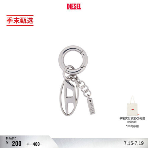 [季末甄选]DIESEL男女同款CHARM-OVAL D包挂X10810P9137