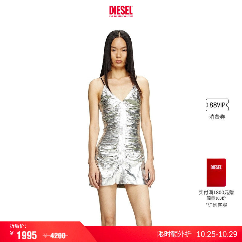 [叠享礼遇]DIESEL女士银色褶皱印花吊带连衣裙A161450CLBL