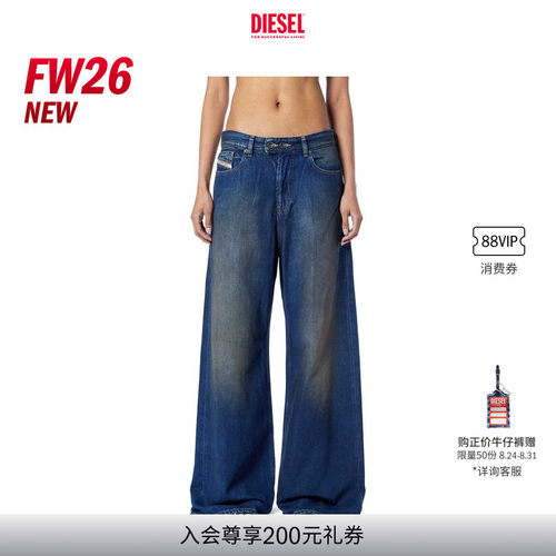 [新款]DIESEL女士26早秋D-SIRE低腰宽松阔腿
