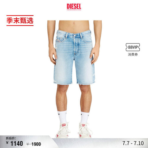 [季末甄选]DIESEL男士五分牛仔短裤A06430007DM