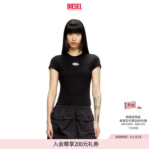 DIESEL女士修身短袖T恤