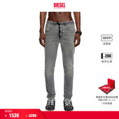 窄脚牛仔裤 A11881068LT STRUKT抽绳中腰修身 折扣 DIESEL男士