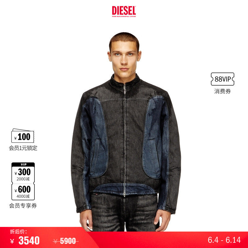 [折扣]DIESEL男士拼色机车牛仔夹克外套A18422007BX