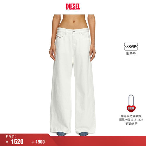 Diesel新款低腰宽松阔腿