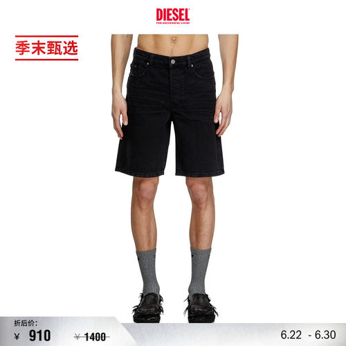 DIESEL男士25早秋牛仔短裤
