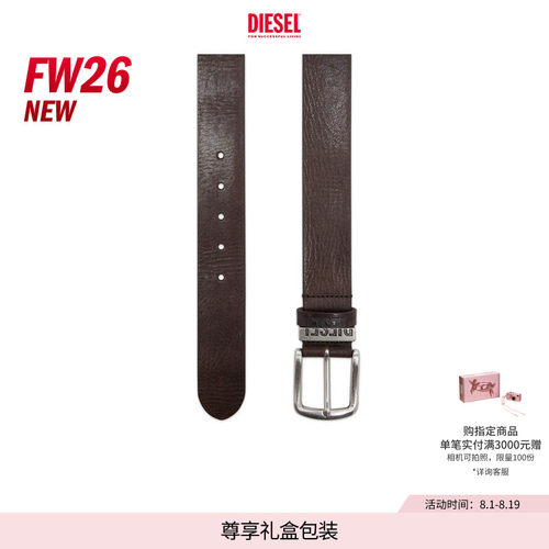 [礼物][新款]DIESEL男士26早秋棕色SUPER LOGO皮带腰带