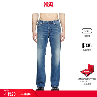 DIESEL男士25早秋阔腿牛仔裤