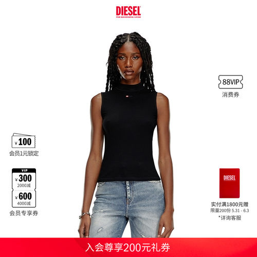 Diesel女士简约修身背心
