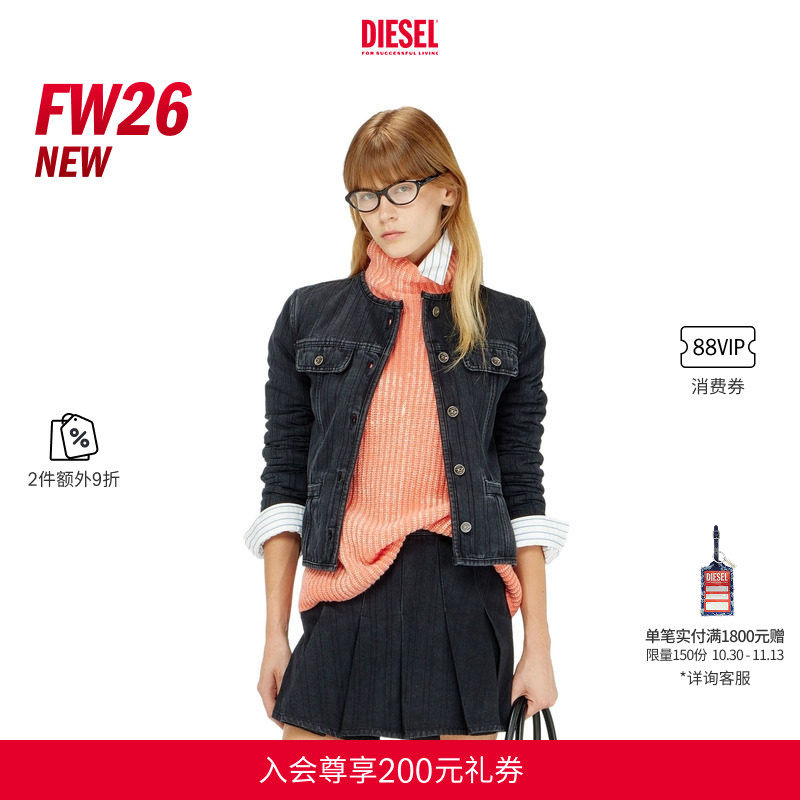 [2件9折]DIESEL女士26秋冬黑色多口袋牛仔夹克外套A2356509Q12