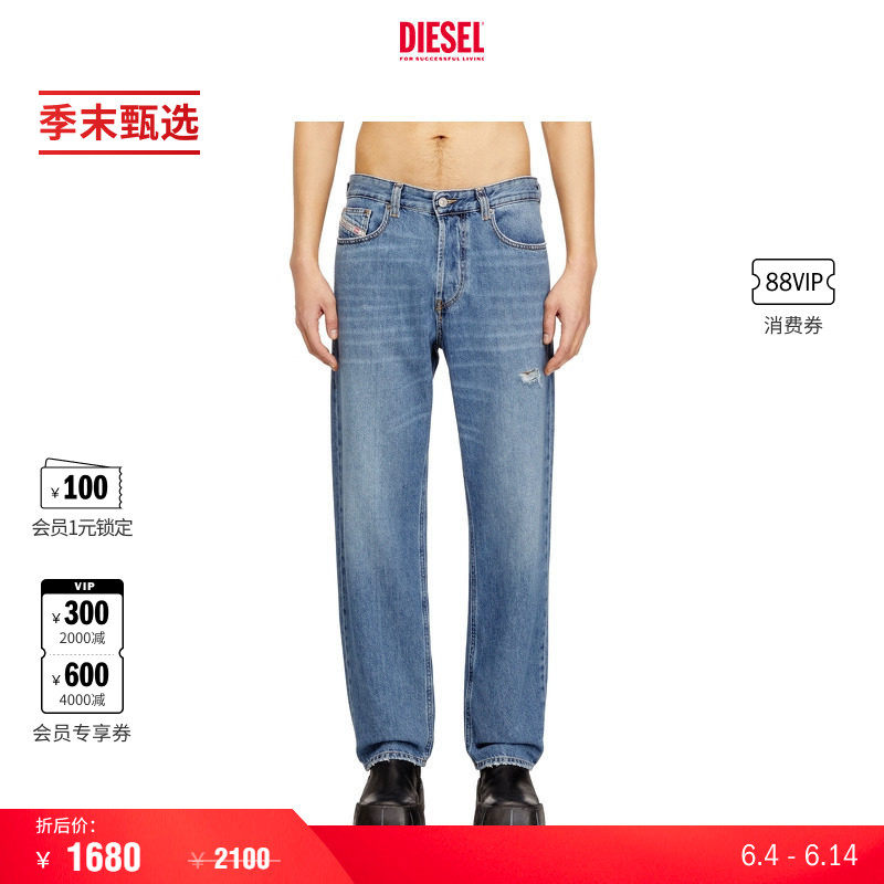 [季末甄选]DIESEL男士D-MACS中腰合身直筒牛仔裤A1897509N69