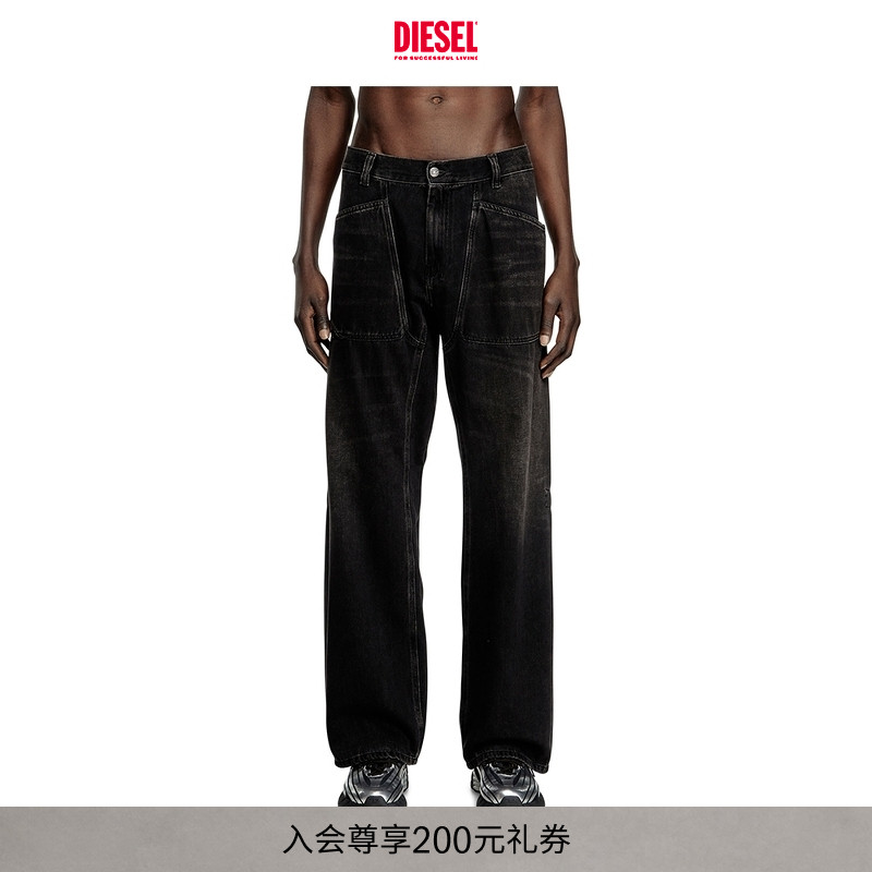 DIESEL男士阔腿牛仔裤