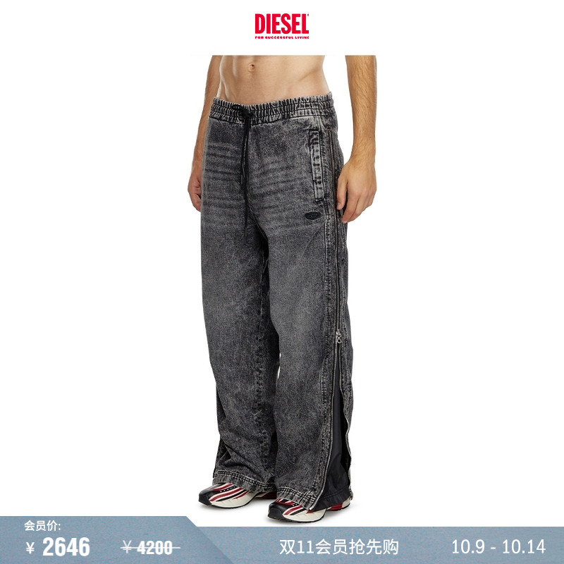 [会员抢先购]DIESEL男士D-MARTIAN宽松抽绳系带牛仔裤A1424409K24