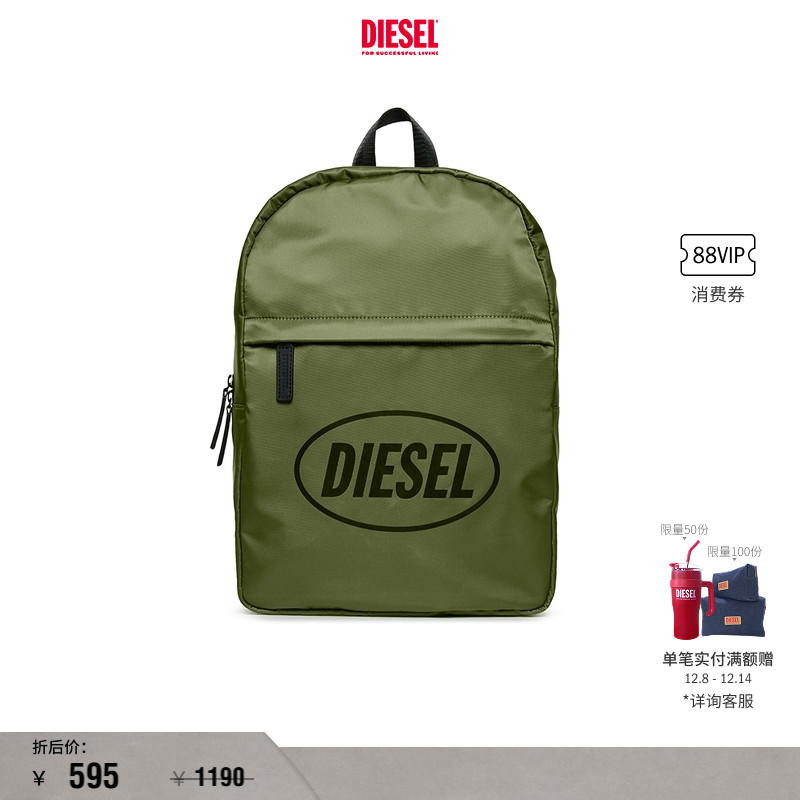 [折扣]DIESEL男童军绿色背包双肩包J02334KXBEW