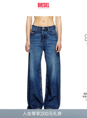 DIESEL女士25秋冬D-SIRE低腰宽松阔腿牛仔裤A0692609I27
