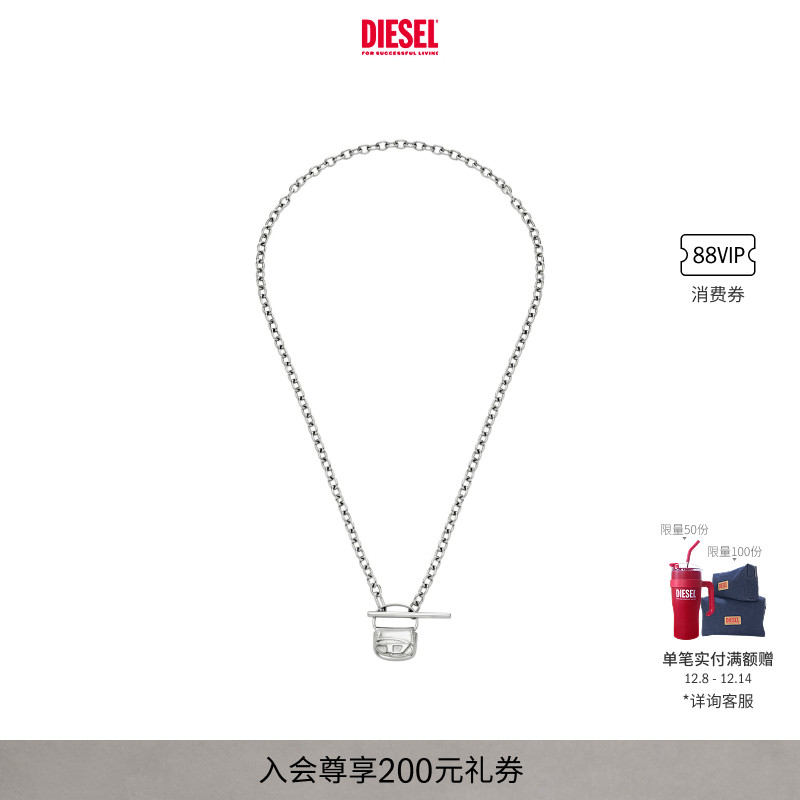 DIESEL男女同款银色迷你1DR挂坠项链DX1593