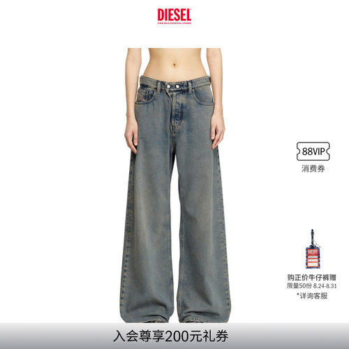 DIESEL女士D-SIRE低腰宽松阔腿