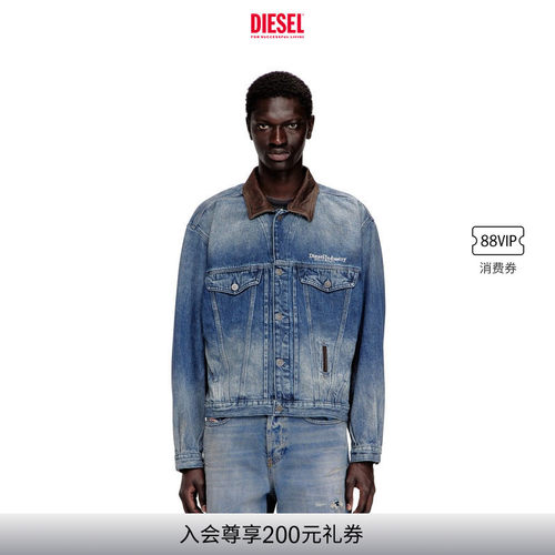 DIESEL男女同款拼领渐变牛仔夹克外套A21703007DV
