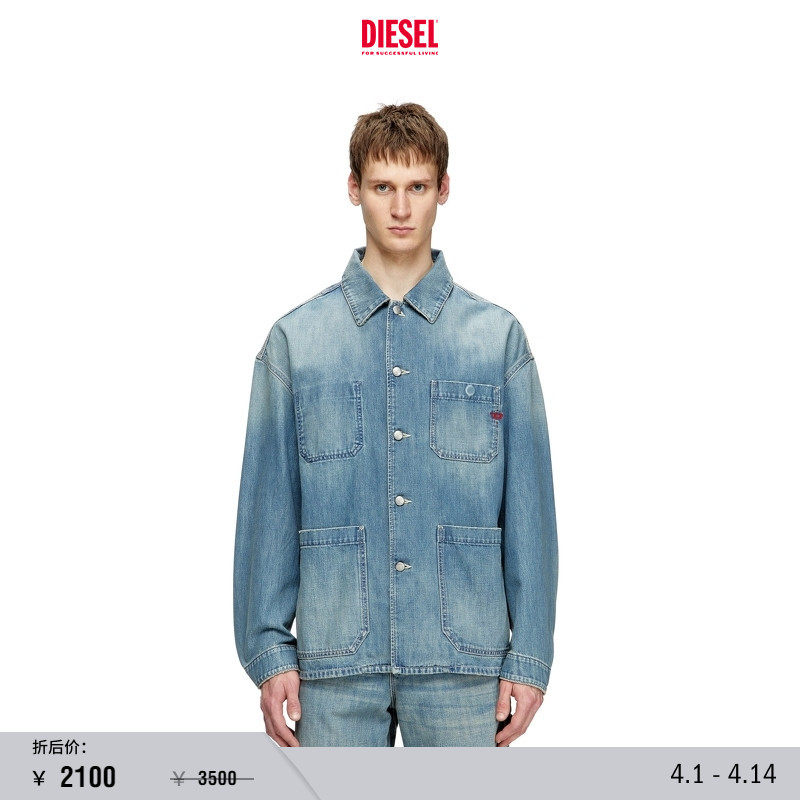 [折扣]DIESEL男女同款多口袋工装牛仔夹克外套A19260068SK