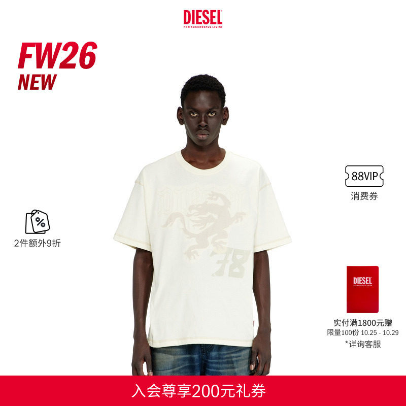 [2件9折]DIESEL男士26秋冬简约刺绣贴布短袖T恤A227950EFBS