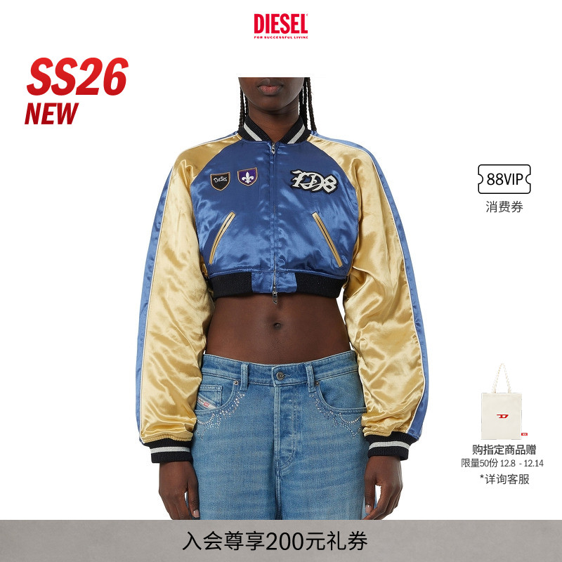 [新款]DIESEL女士26早春短款机车飞行夹克外套A235930PLCF