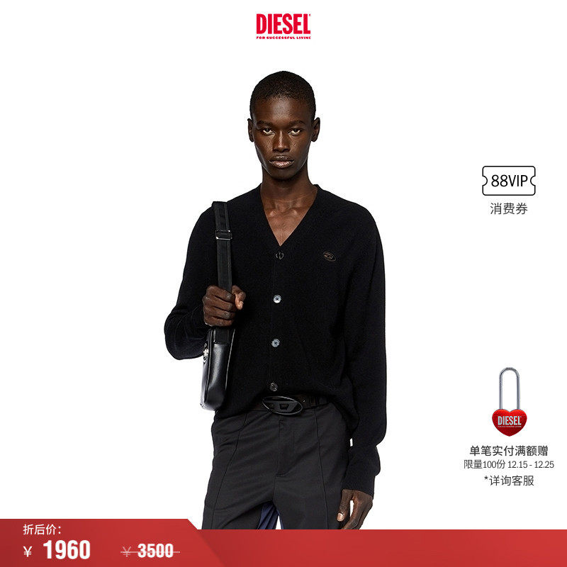 [折扣]DIESEL男士OVAL D LOGO镂空绵羊毛针织开衫A130040GEAY